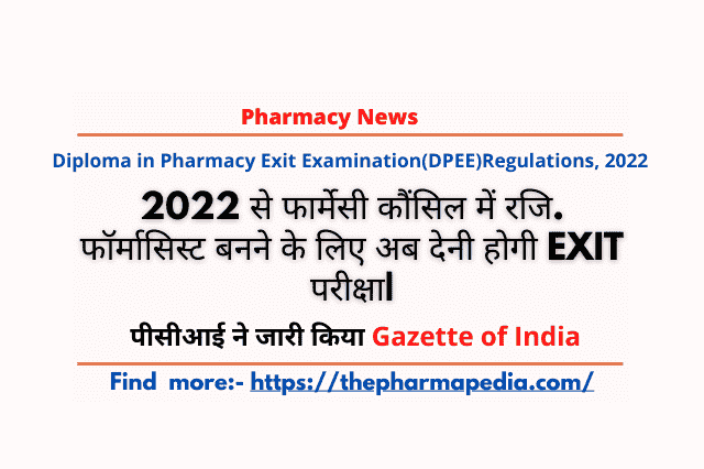 D.Pharm EXIT Exam, DPEE, PCI, Diploma in Pharmacy, Pharmapedia